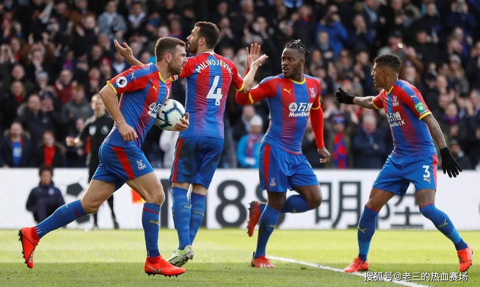 场观众的热 场观众的热